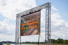 LED Wand von 2,50m x 1,50m bis 6,00m x 3,50m P3,9, Indoor Outdoor