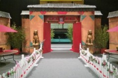 Chinesisches Eingangstor